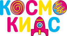 Космо Кидс