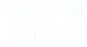 Космо Кидс